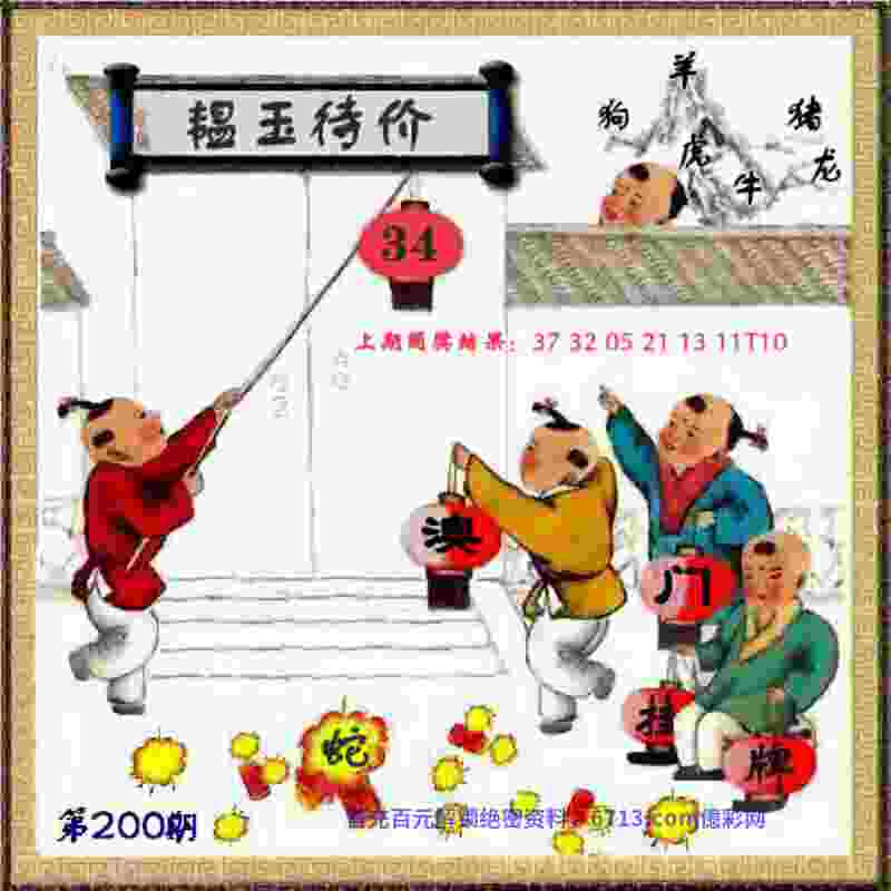 新澳门期期准真的免费吗4399版下载-2025新澳门历史记录走势tap版下载v3   .64   .228   -2278安卓网