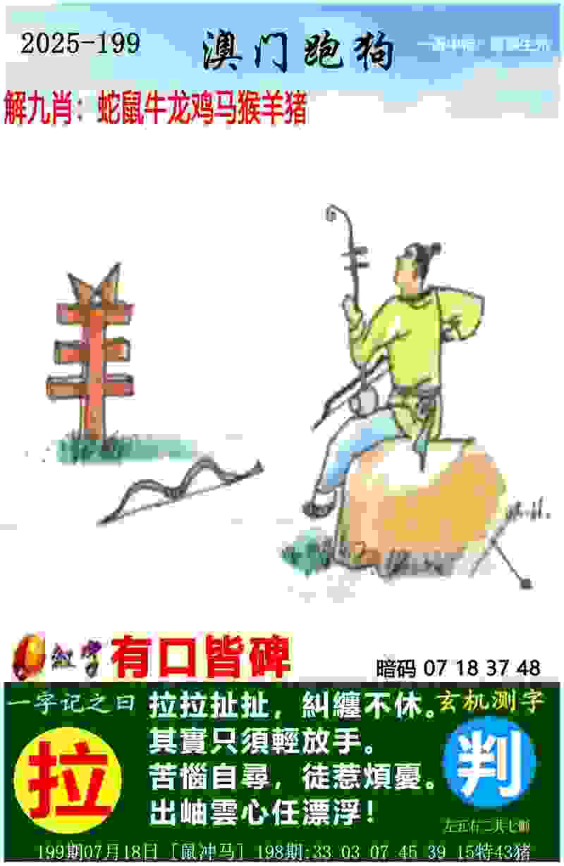 >新澳门期期准真的免费吗